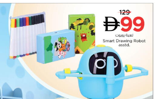 available at Nesto Hypermarket in UAE - Dubai