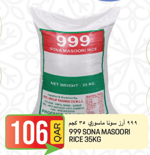 available at  Great Hypermarket in Qatar - Umm Salal