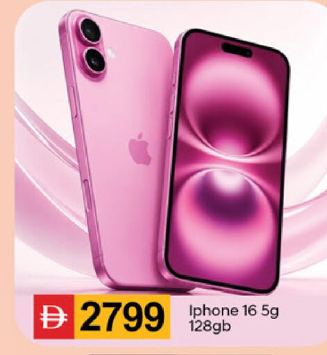 available at TALAL MARKET in UAE - Dubai
