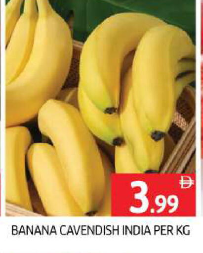 Banana from India available at BIGmart in UAE - Dubai