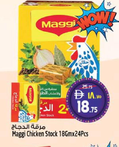 available at سفاري هايبرماركت in الإمارات العربية المتحدة , الامارات - دبي
