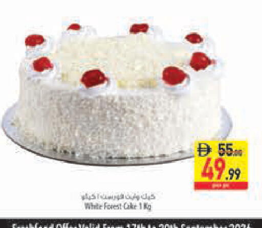 available at Safeer Market in UAE - Abu Dhabi