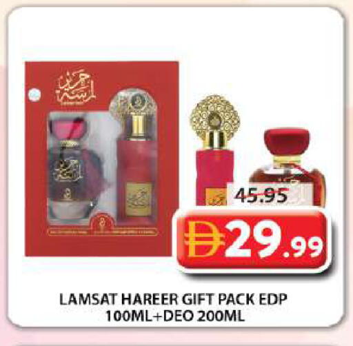 available at Grand Hyper Market in UAE - Sharjah / Ajman