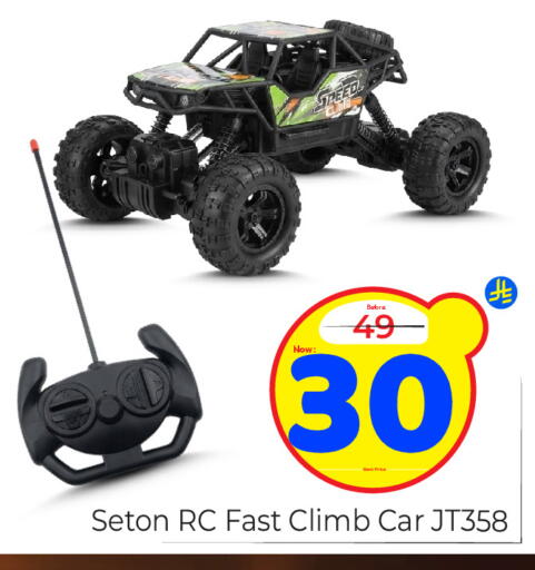 available at Makkah Hypermarket in KSA, Saudi Arabia, Saudi - Jeddah