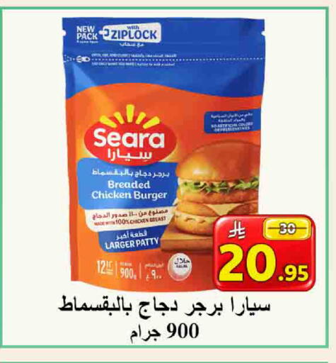 available at شركة محمد فهد العلي وشركاؤه in مملكة العربية السعودية, السعودية, سعودية - الأحساء‎