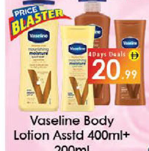available at ايكو مول & ايكو هايبرماركت in الإمارات العربية المتحدة , الامارات - ٱلْعَيْن‎