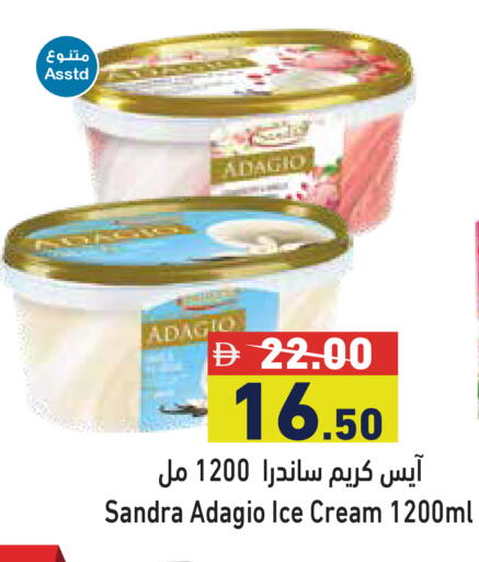 available at Aswaq Ramez in UAE - Abu Dhabi