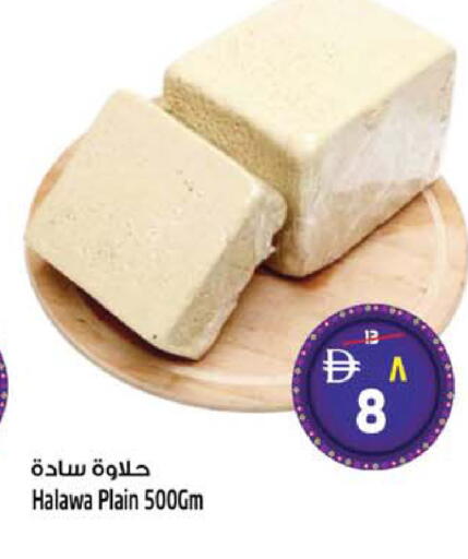 available at SAFARI HYPERMARKET  in UAE - Ras al Khaimah
