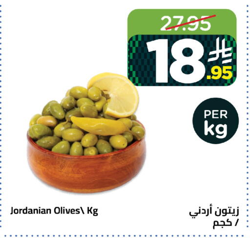 available at Wahj Mart in KSA, Saudi Arabia, Saudi - Jeddah