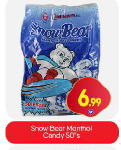 available at BIGmart in UAE - Dubai