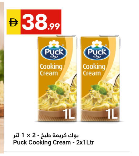available at Grand Emirates Market in UAE - Abu Dhabi