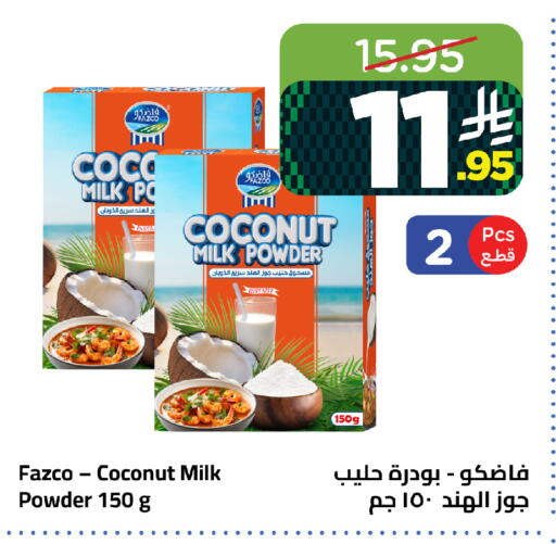 Coconut available at وهج مارت in مملكة العربية السعودية, السعودية, سعودية - جدة