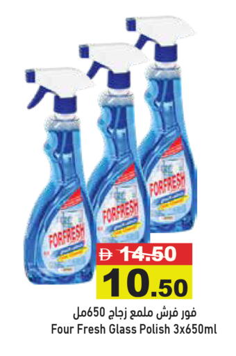 available at Aswaq Ramez in UAE - Ras al Khaimah
