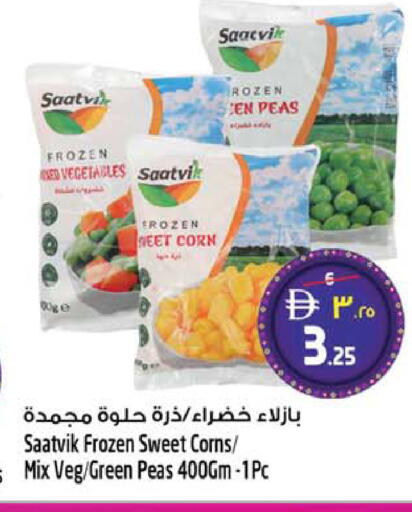 Peas available at SAFARI HYPERMARKET  in UAE - Ras al Khaimah