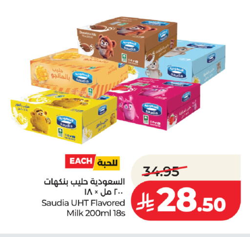 available at لولو هايبرماركت in مملكة العربية السعودية, السعودية, سعودية - الطائف