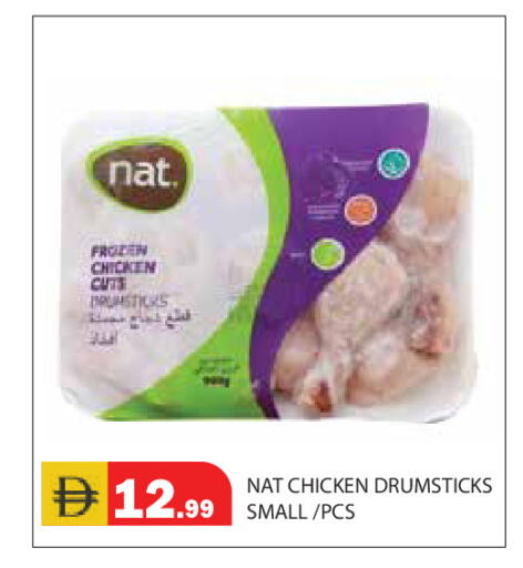 available at Baniyas Spike  in UAE - Abu Dhabi