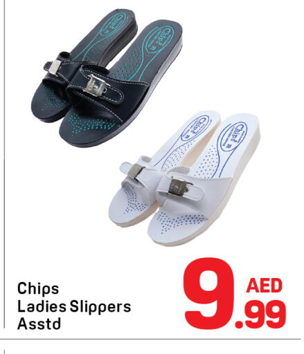 available at Day to Day Department Store in UAE - Dubai