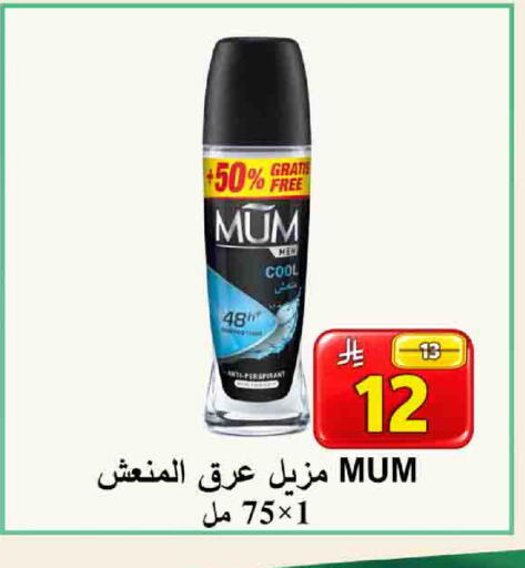 available at شركة محمد فهد العلي وشركاؤه in مملكة العربية السعودية, السعودية, سعودية - الأحساء‎