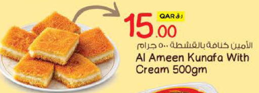 available at Nesto in Qatar - Al Khor
