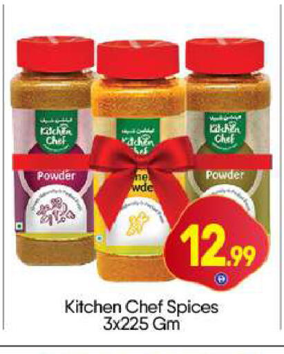 available at BIGmart in UAE - Dubai