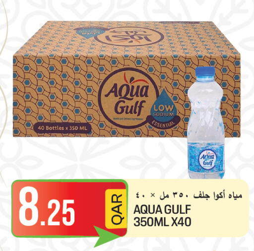 available at  Great Hypermarket in Qatar - Umm Salal
