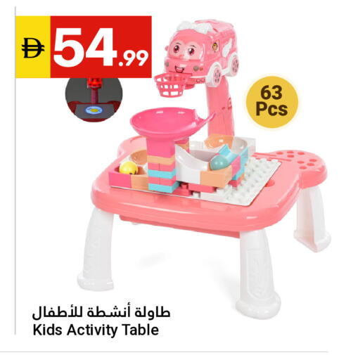 available at Grand Emirates Market in UAE - Abu Dhabi