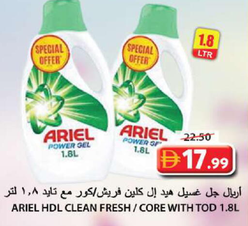 available at Grand Hyper Market in UAE - Sharjah / Ajman