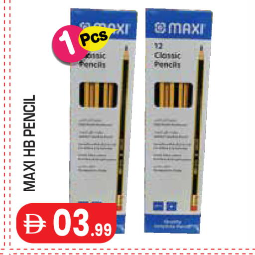 available at Baniyas Spike  in UAE - Al Ain