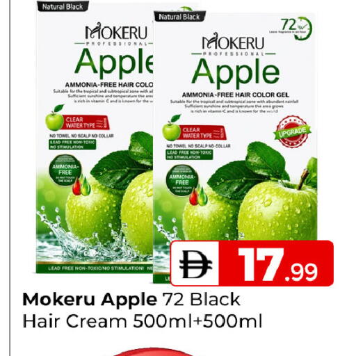 Apple available at Mubarak Hypermarket Sharjah in UAE - Sharjah / Ajman