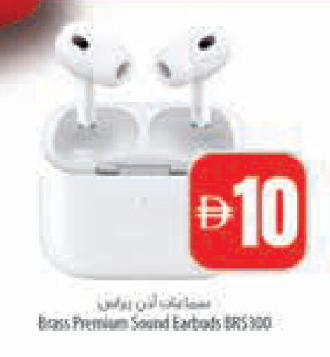 available at Safeer Market in UAE - Fujairah