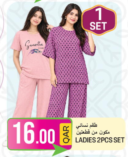 available at  Great Hypermarket in Qatar - Umm Salal