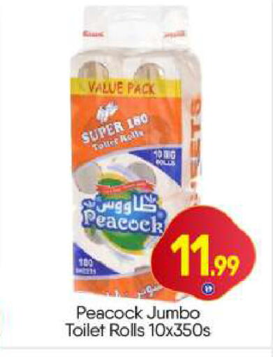 available at BIGmart in UAE - Dubai