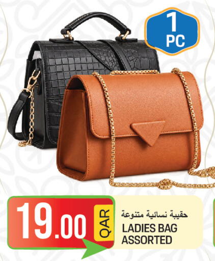 available at  Great Hypermarket in Qatar - Umm Salal
