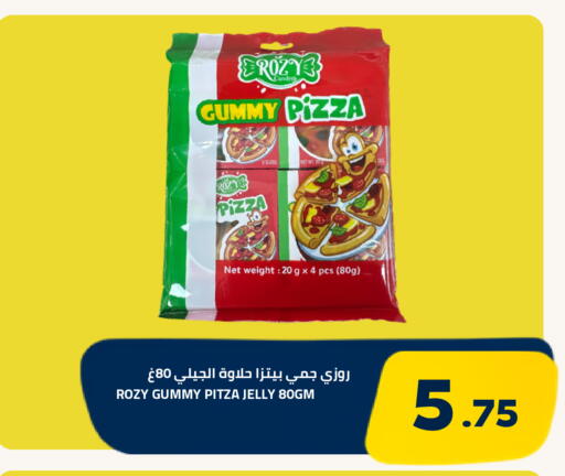 available at أسواق أسترا in مملكة العربية السعودية, السعودية, سعودية - تبوك