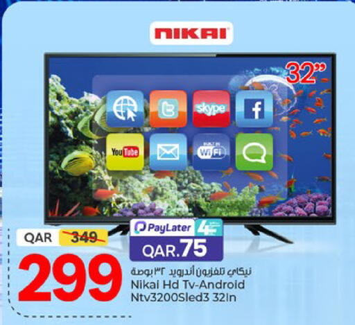available at Paris Hypermarket in Qatar - Doha
