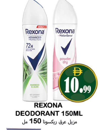 available at Souk Al Mubarak Hypermarket in UAE - Sharjah / Ajman