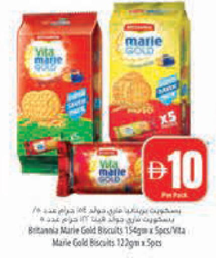 available at السفير ماركت in الإمارات العربية المتحدة , الامارات - أبو ظبي