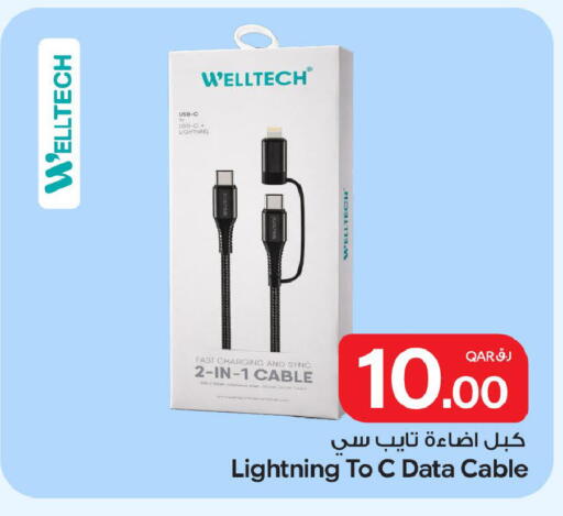 available at Bin Dawood Market in Qatar - Doha