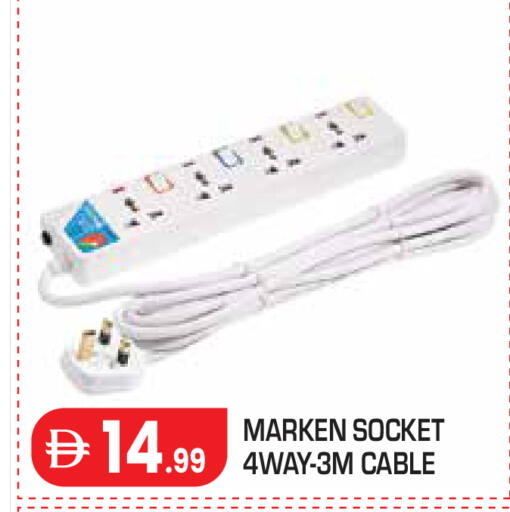 available at Baniyas Spike  in UAE - Al Ain