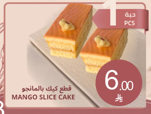 Mango available at أسواق أسترا in مملكة العربية السعودية, السعودية, سعودية - تبوك