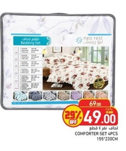 available at أسواق رامز in قطر - الوكرة