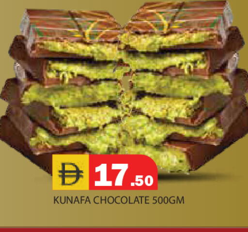 available at سنابل بني ياس in الإمارات العربية المتحدة , الامارات - رَأْس ٱلْخَيْمَة