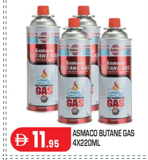 available at Baniyas Spike  in UAE - Abu Dhabi