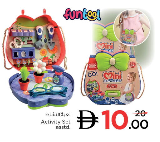 available at Nesto Hypermarket in UAE - Dubai