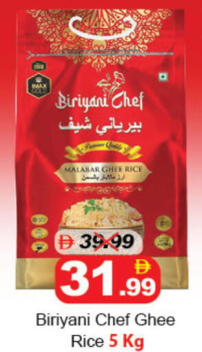 available at DESERT FRESH MARKET  in UAE - Abu Dhabi