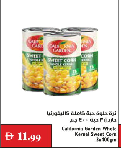available at تروليز سوبرماركت in الإمارات العربية المتحدة , الامارات - الشارقة / عجمان