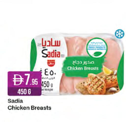 available at West Zone Supermarket in UAE - Sharjah / Ajman