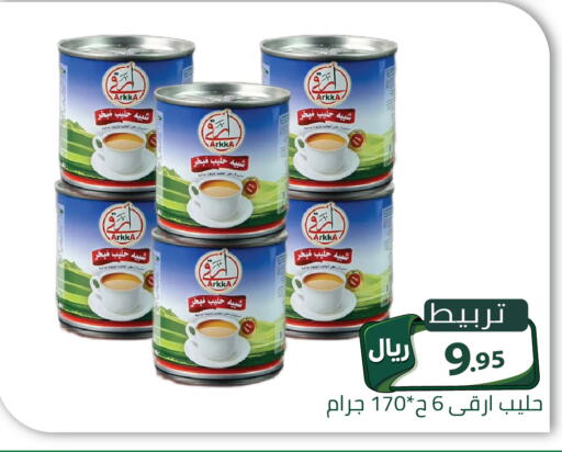 available at تخفيضات العائلة in مملكة العربية السعودية, السعودية, سعودية - الرياض
