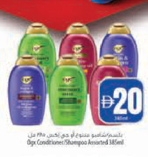 available at Safeer Market in UAE - Abu Dhabi
