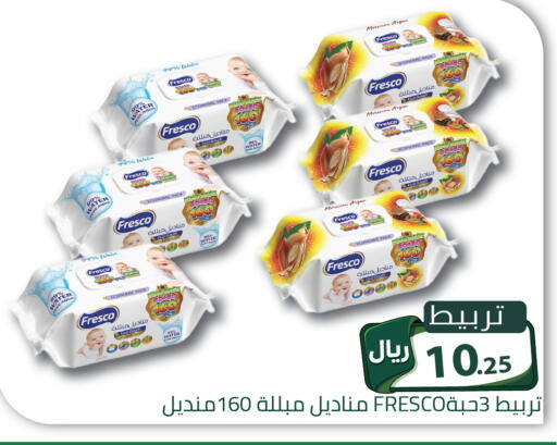 available at Family Discount in KSA, Saudi Arabia, Saudi - Riyadh